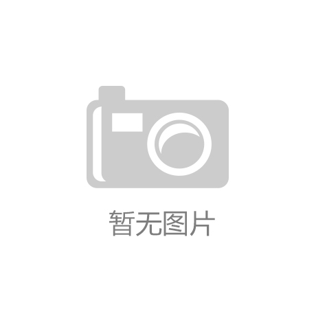 乐鱼app京津冀青年科技人才同台洽谈应聘